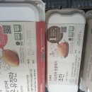 초록마을 해운대점