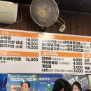 대성곱창 | [덕천] 문현대성곱창 (내돈내산 솔직후기)