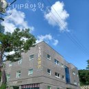 송추VIP요양원 | 장흥요양원 송추VIP요양원 위치안내