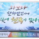 빛고을문구