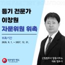 대한중앙법무사법인