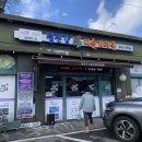 GR(임실군)-[강운로]-상-1 | 임실 현지인 맛집 내돈내산 섬진강다슬기마을