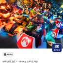 마요네즈 스튜디오 | 7월 오사카 여행 2일차_유니버셜 스튜디오 재팬 오픈런 후기 싱글라이더 쫄보 겁쟁이의 어트랙션 추천