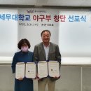 양승호세무회계