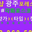 문흥건설