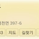 청산관광농원 캠핑장 이미지