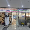 이녹47제빵소