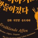 세상이야기