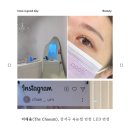 강서구 속눈썹 연장 추천, 마곡 속눈썹 더채움에서 LED 전문 클래식 연장 받고 온 후기