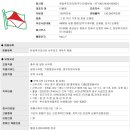 한일후지코리아(주)