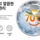 워시플렉스 Daum카페