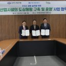 (주)경영팜 이미지