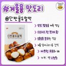 맛도리마켓