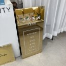 그라지에 뷰티