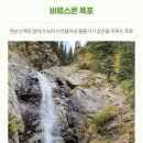 별밤글램핑 이미지