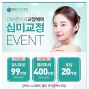 바른마음치과의원 이미지