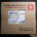 와이큐