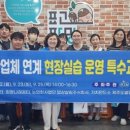 나래 농업회사법인 주식회사