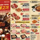 새마을식당 - 동두천시 | 새마을식당