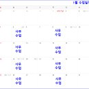 26년 1회 NH농협 사무자동화 필기반 모집! (공지) 이미지