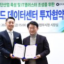 ㈜바이오클라우드 이미지