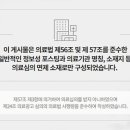 튼튼모아한의원 이미지