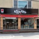 용산초등학교 앞 이미지