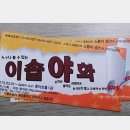훈 아트홀 네이버블로그
