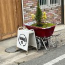 마곡온약국 이미지