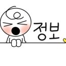 뉴몸튼튼안마원 이미지