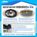 비용이 많이 들어가는 방수작업을 간편하게 해결 가능 이미지