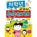 수수께끼
