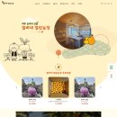 철이네농산물