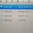 동양카센타 이미지