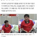 클린스만 사퇴 및 정몽규 책임론에 힘실어준 박준금 김흥국 박명수 이경규 홍준표 이미지