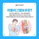 아산 본 정형외과 의원 이미지