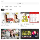 레이노래방 | 전화일본어 포도 랭디 비교 체험 장점 후기