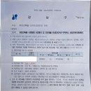 삼성행정사사무소 네이버블로그