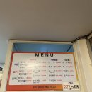울산 태화동 칼국수, &#39;부림해물손수제비&#39; 꼭 와봐야하는 곳