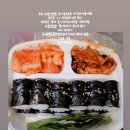 담은충무김밥;김밥
