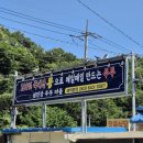 섬진강두부마을 이미지