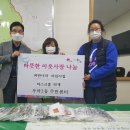 파란나라어린이집 이미지