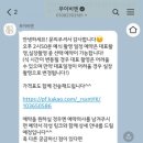 무이비엔 | 원주 본식스냅 &#34;무이비엔&#34; 계약 후기(+짝꿍할인코드)