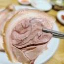 그집족발 이미지