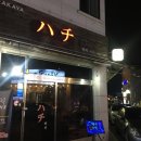 닌자고쿠시 이미지