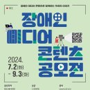 (주)공감미디어