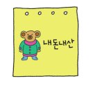 24시 운영하는 혼밥 가능한 이태원 케밥 맛집 미스터케밥 재방문후기