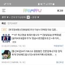 인터넷+IPTV 가입을 뽐뿌로 보는데가 이미지