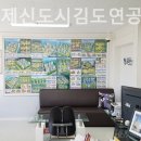 세일공인중개사사무소 이미지