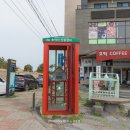 송악산 인증센터 이미지